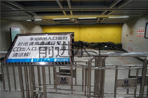 地鐵防淹門(mén)